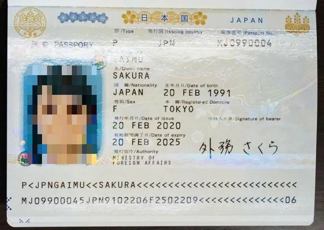 パスポートの例