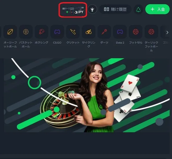 マイアカウントページへ移動