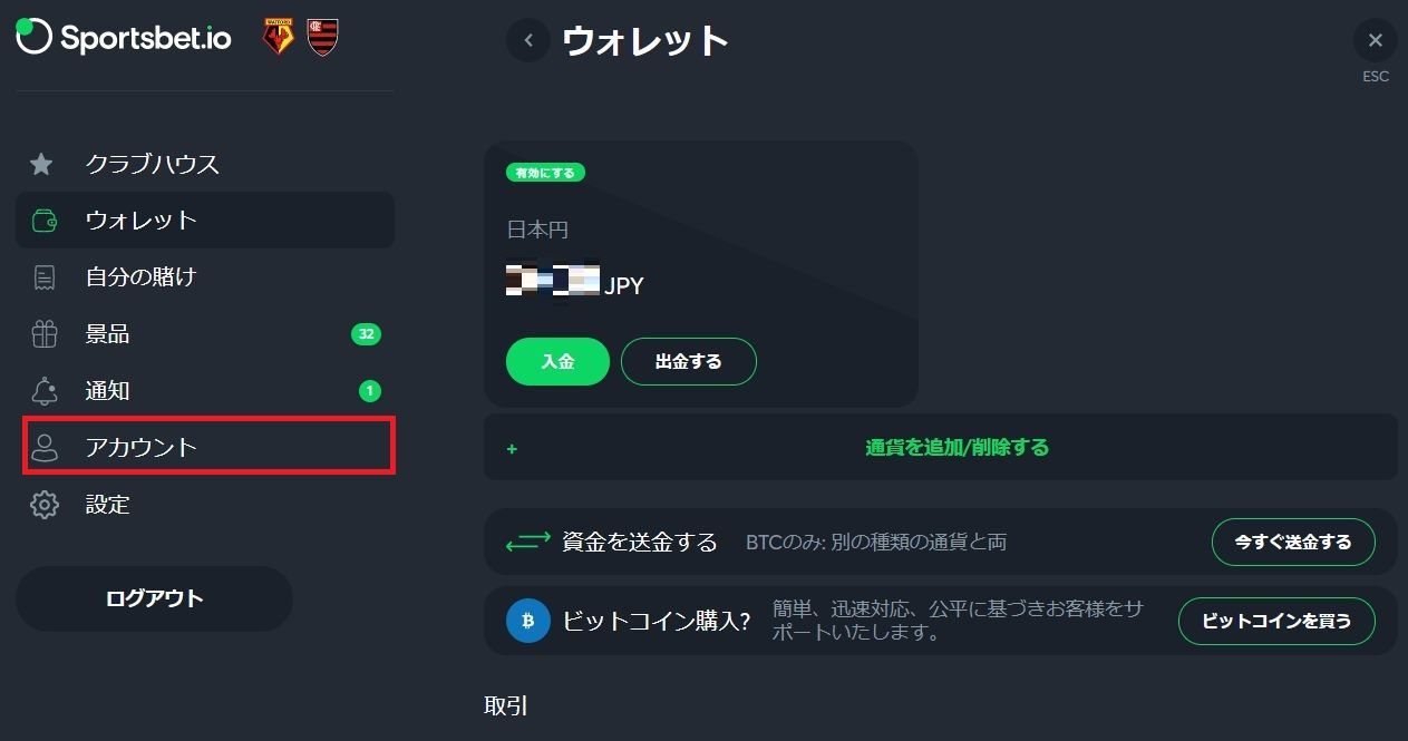 書類の種類を選択