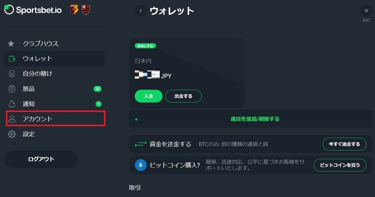 書類の種類を選択