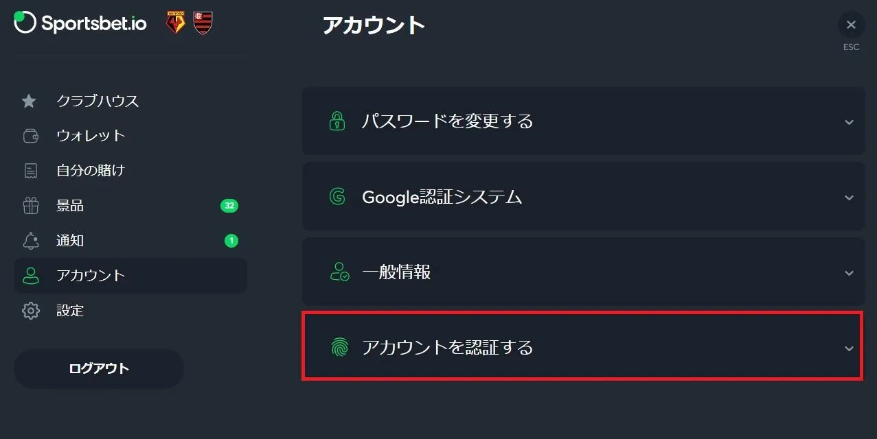 書類のアップロード画面