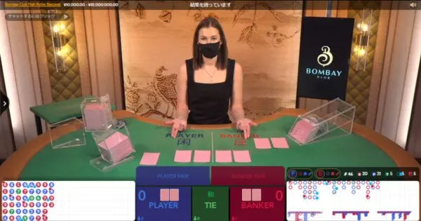 Pragmatic Play ライブバカラ