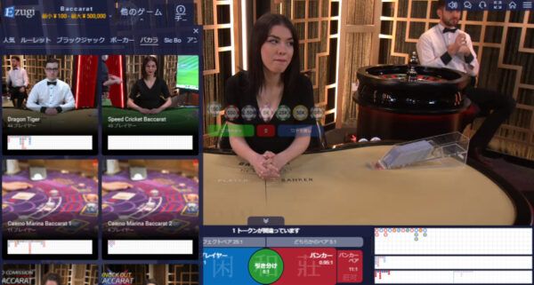 Ezugi ライブバカラ