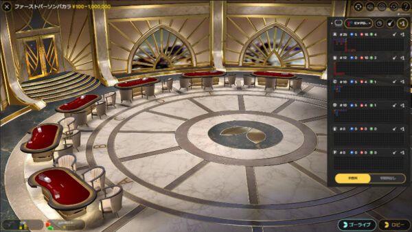 Evolution テーブルバカラ