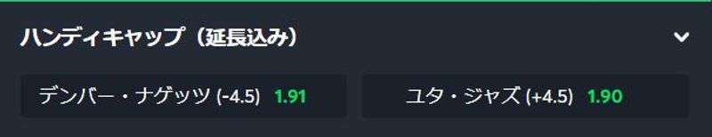 アジアンハンディキャップ