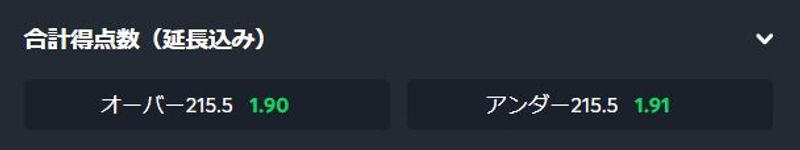 オーバーアンダー