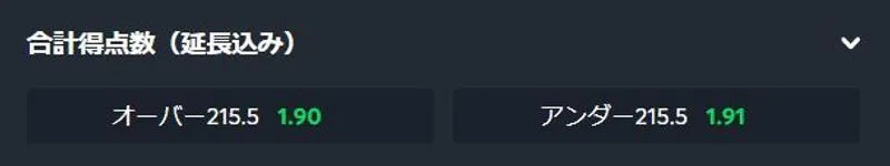 オーバーアンダー