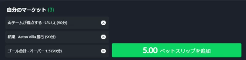 ベットビルダーを使用する