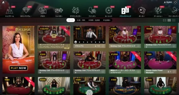 Evolution ライブブラックジャック