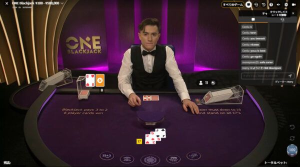 Pragmatic Play おすすめブラックジャック