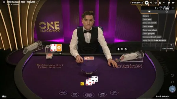 Pragmatic Play おすすめブラックジャック