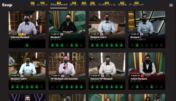 Ezugi ライブブラックジャック