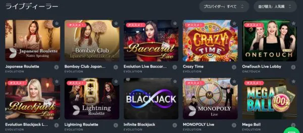 Phoenix Fire Power Reels