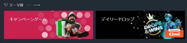 スロットプロバイダ2