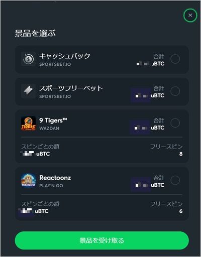 クラブハウスカード