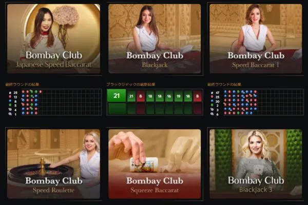 Evolution ライブカジノ