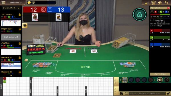 eBet おすすめゲーム