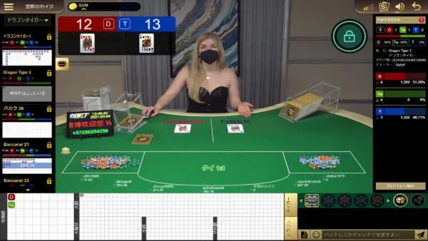 eBet おすすめゲーム