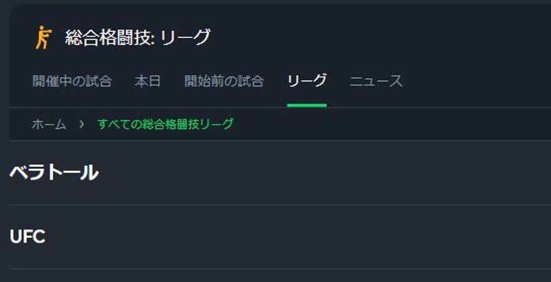 イベントを選択