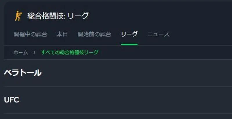 イベントを選択