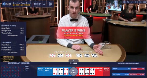 BETGAMES.TV ライブポーカー