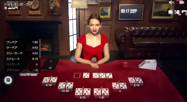 6+ポーカー テーブル画面