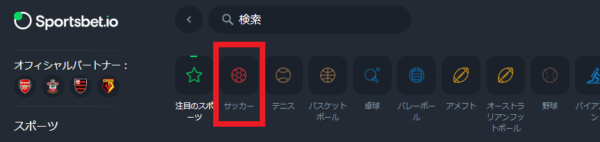 STEP3 プライスブーストを押す