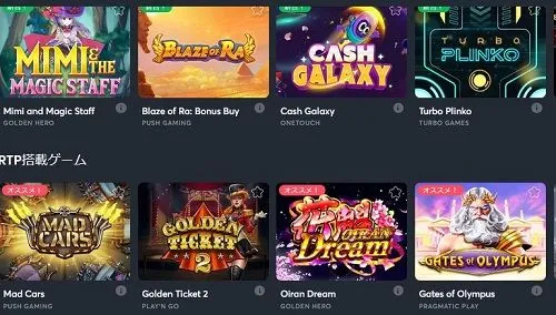 指定金額以上を賭ける