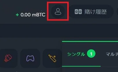 アカウントアイコン