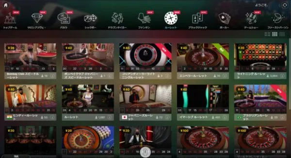 Evolution ライブルーレット