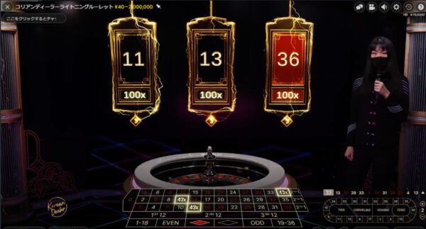 Evolution おすすめルーレット