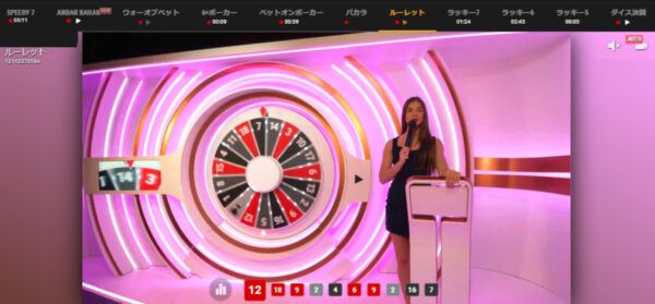 BETGAMES.TV おすすめルーレット