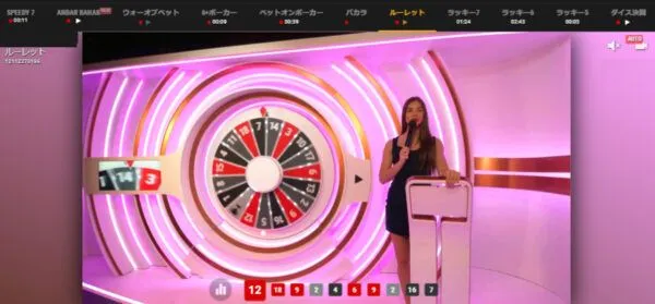 BETGAMES.TV おすすめルーレット