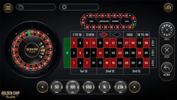 Yggdrasil おすすめルーレット