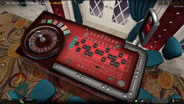 Evolution テーブルルーレット