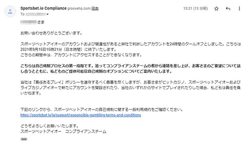 クーリングオフ期間