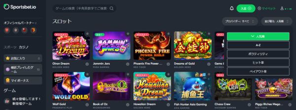 スロットの選び方