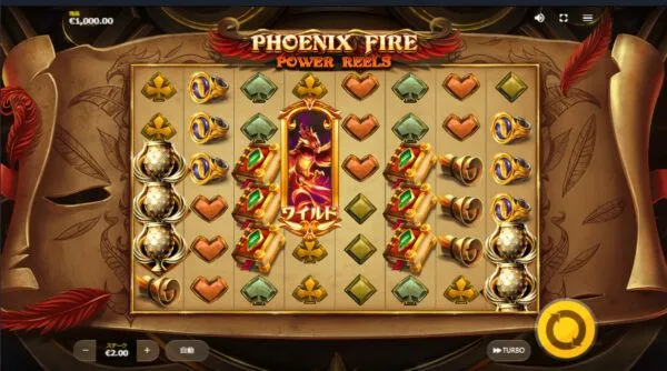 Phoenix Fire Power Reels