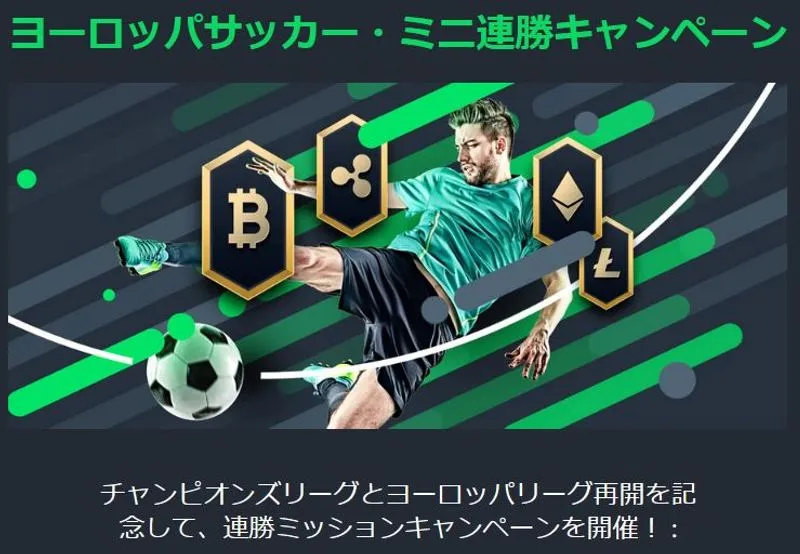 コレクトスコア