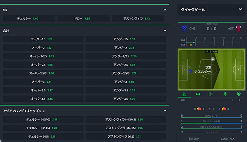 ライブ詳細画面