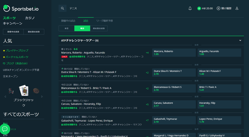 テニスライブベット画面