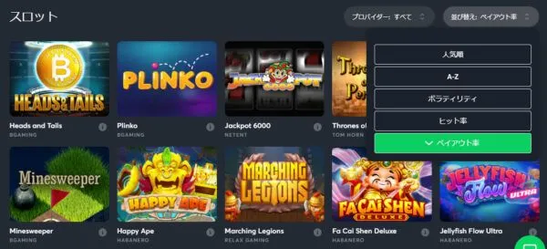 ハイリミットバカラ