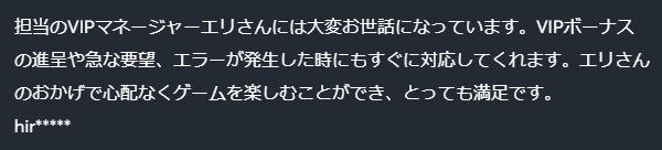 RTP高いスロット