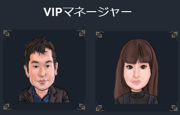 VIP旅行招待